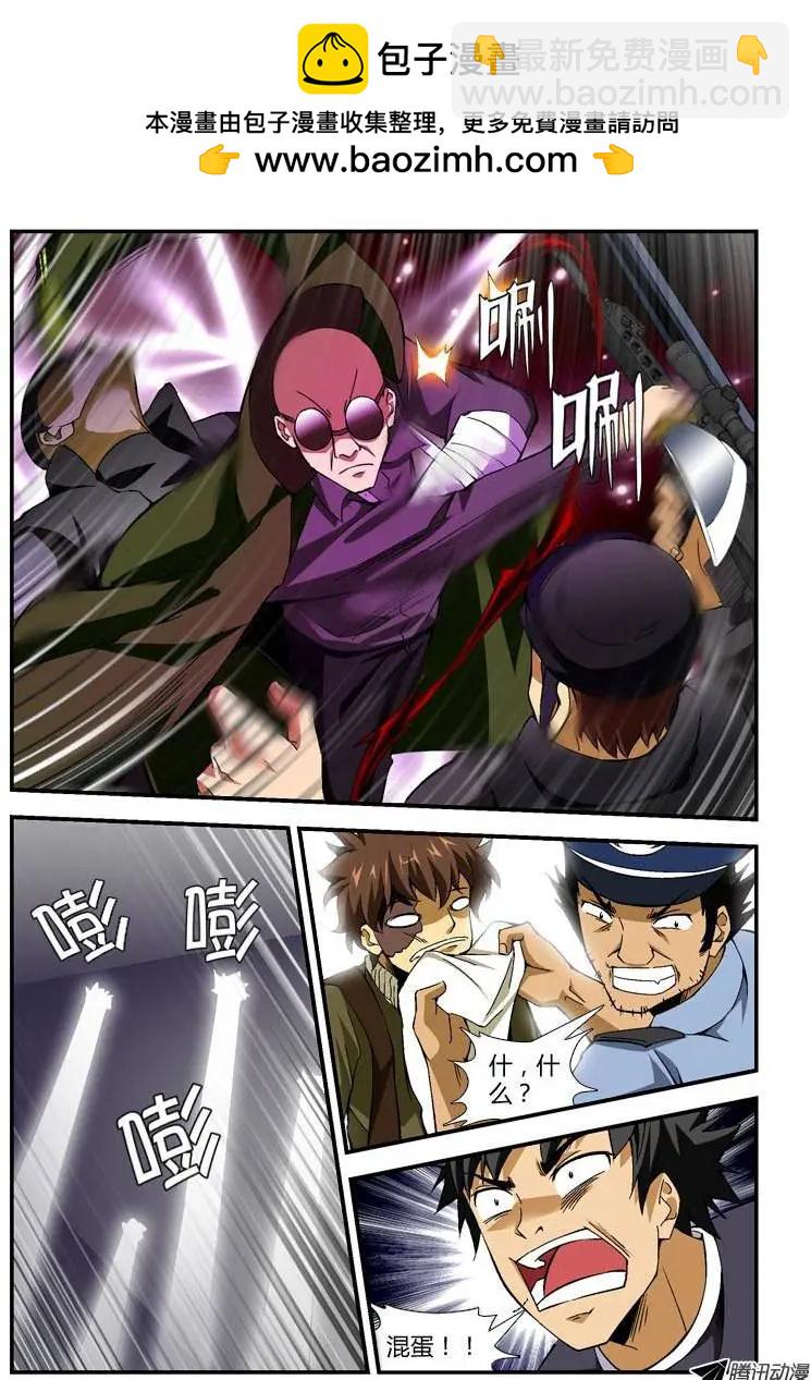 第251弹 逃脱8