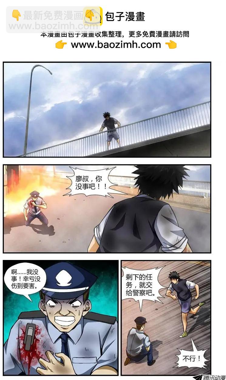 第252弹 终极旅途1