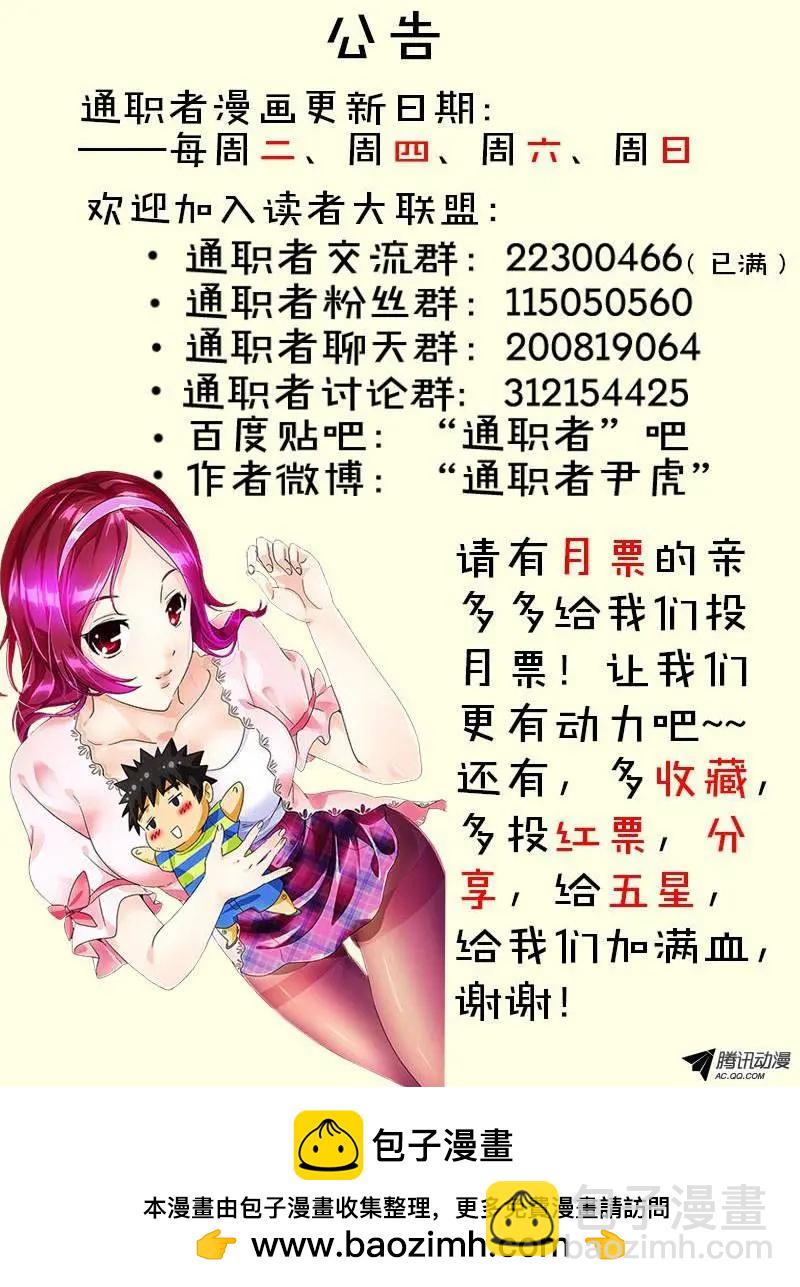 第252弹 终极旅途13