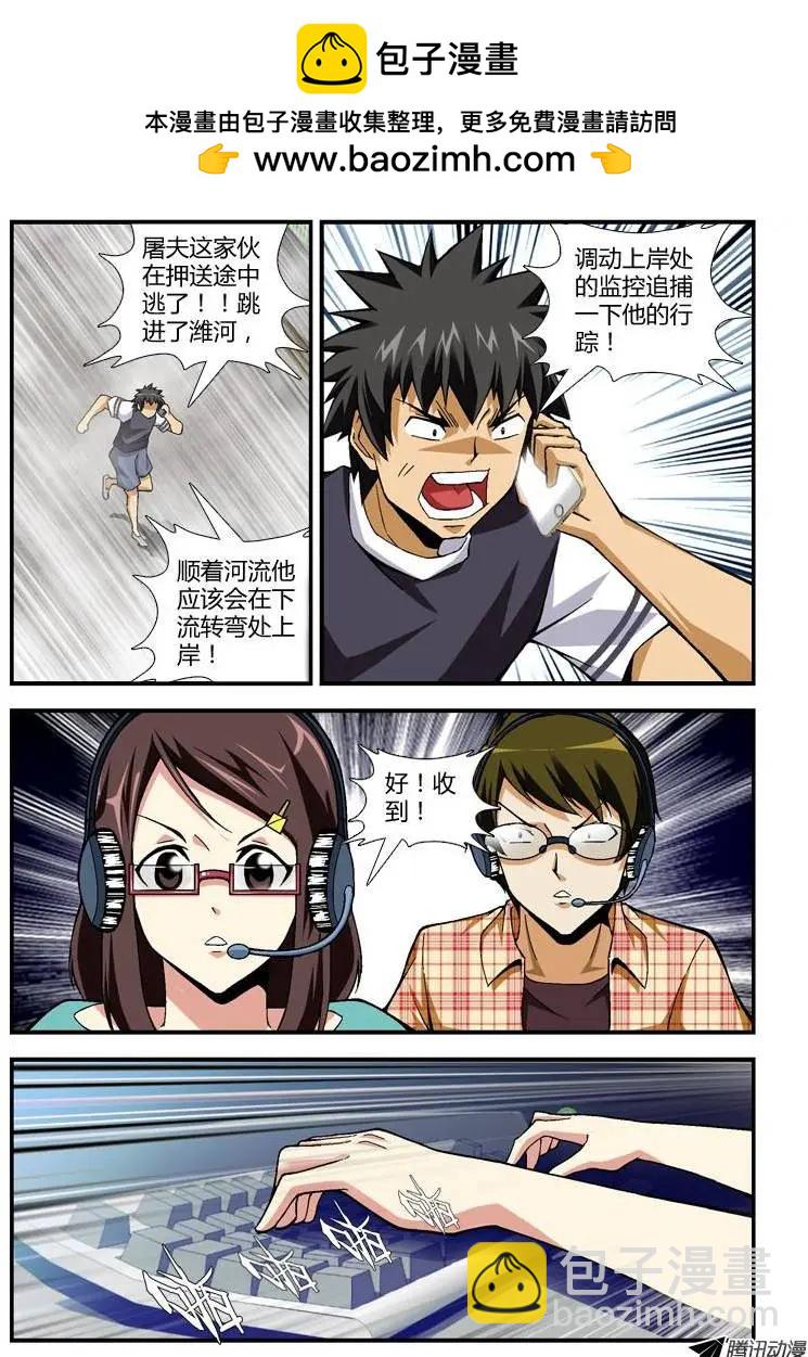 第252弹 终极旅途5