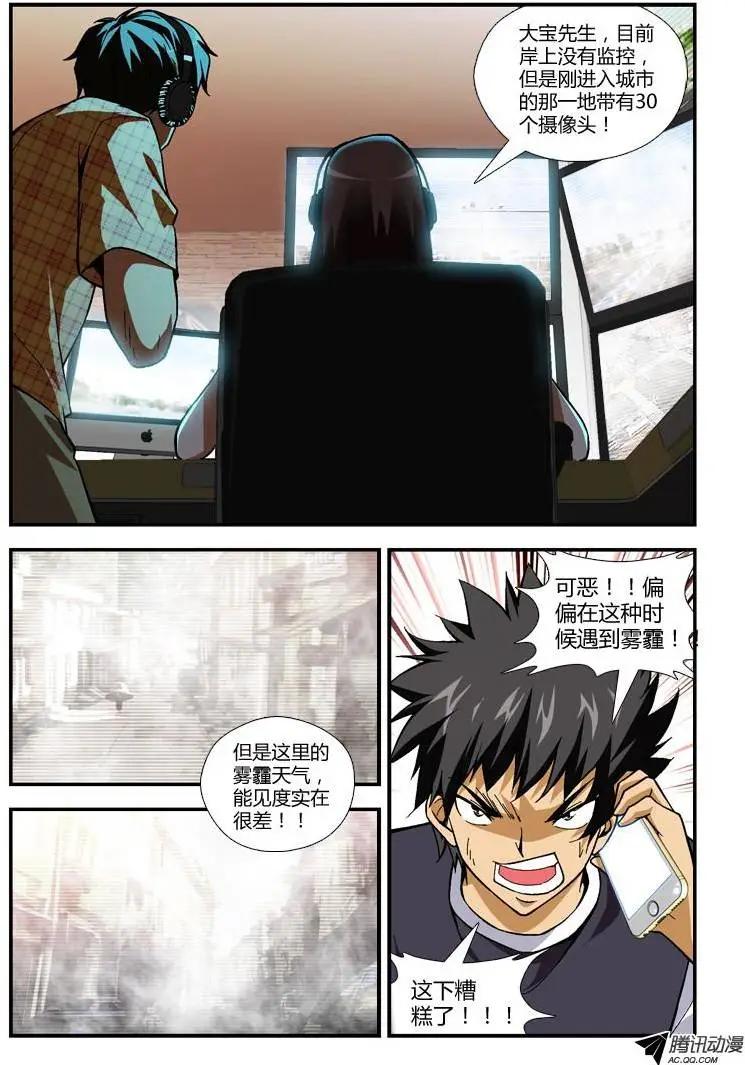第252弹 终极旅途6