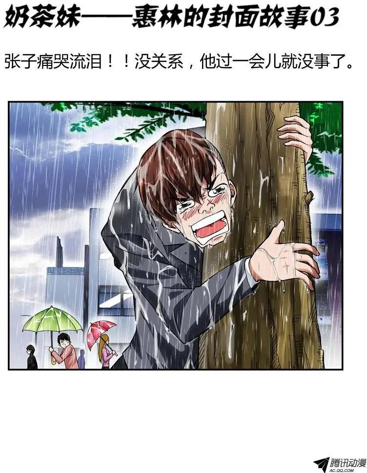 第253弹 哥吉拉0