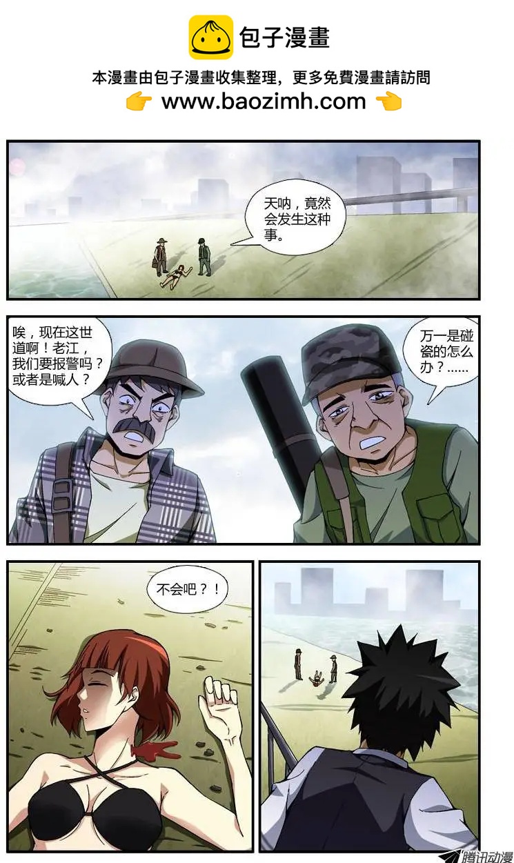 第253弹 哥吉拉1