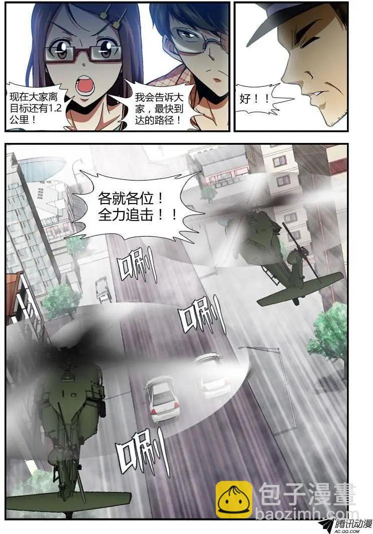 第253弹 哥吉拉12