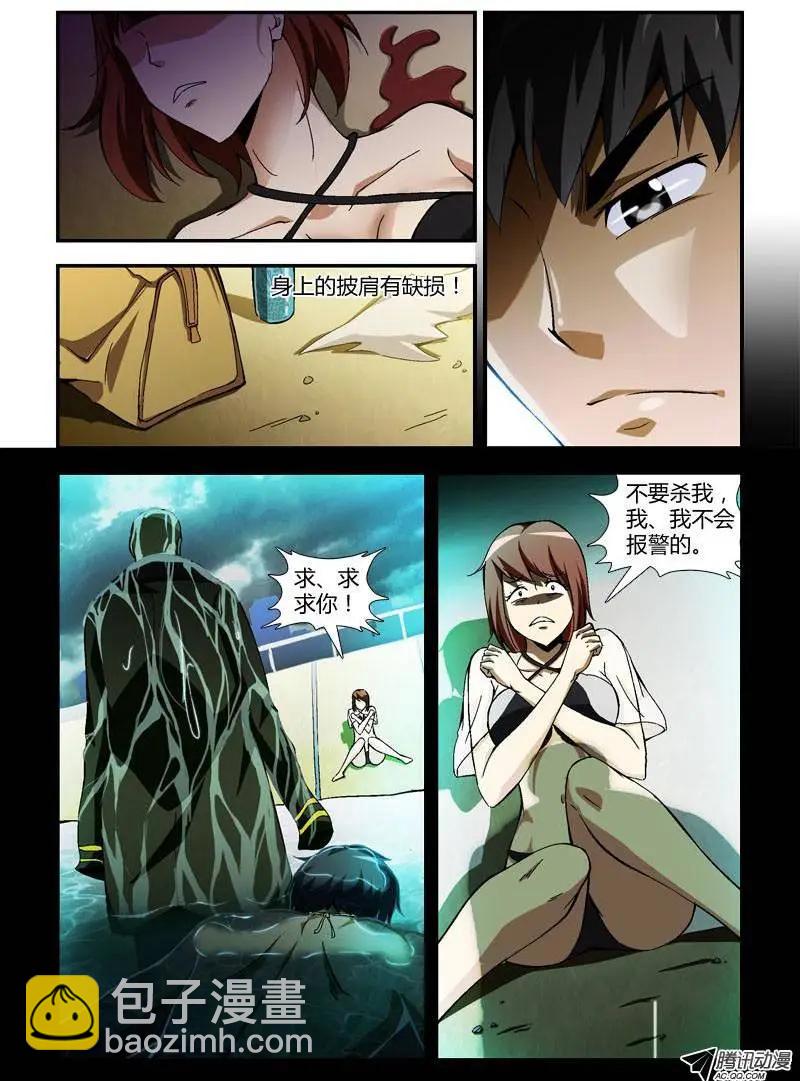 第253弹 哥吉拉3