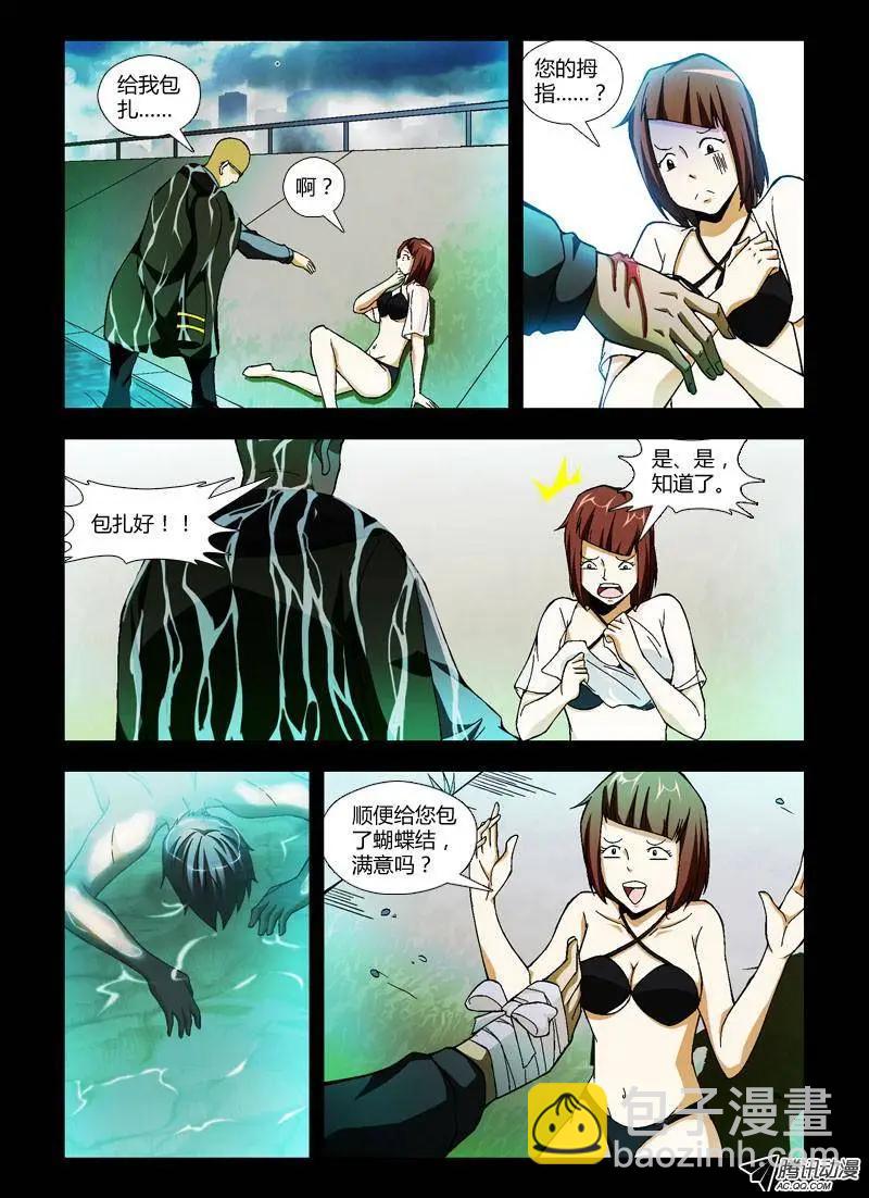 第253弹 哥吉拉4