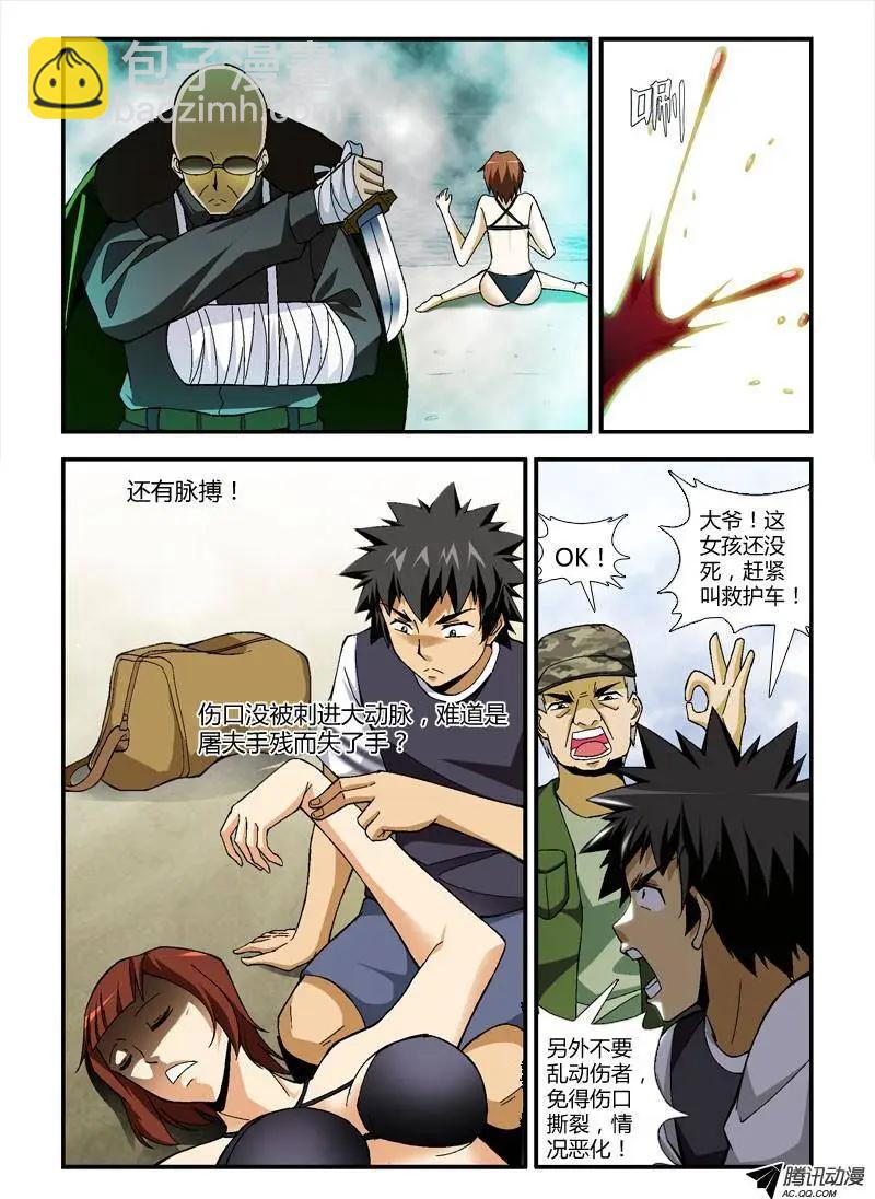 第253弹 哥吉拉5