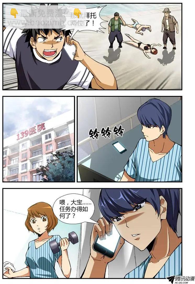 第253弹 哥吉拉6