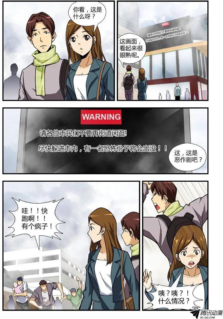第253弹 哥吉拉9