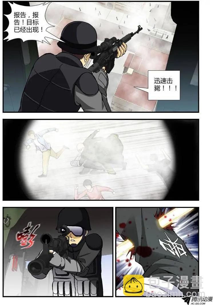 第254弹 你够了！2