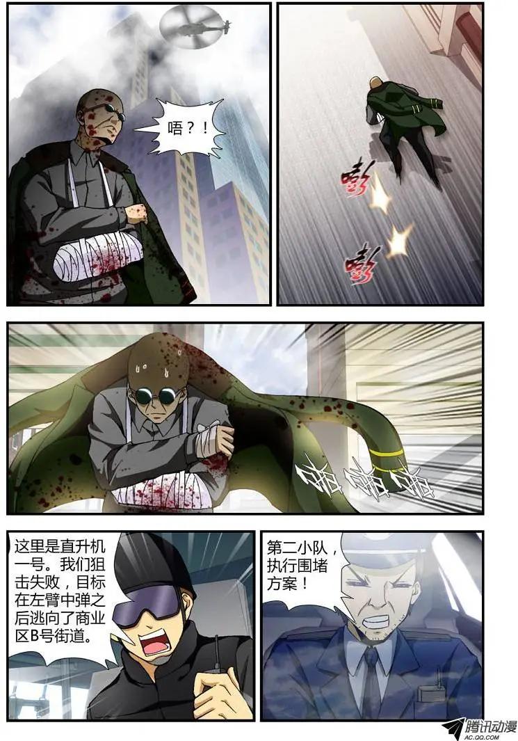 第254弹 你够了！3