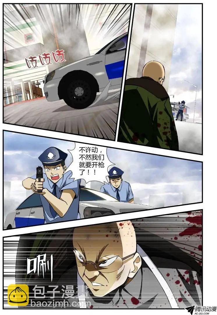 第254弹 你够了！4