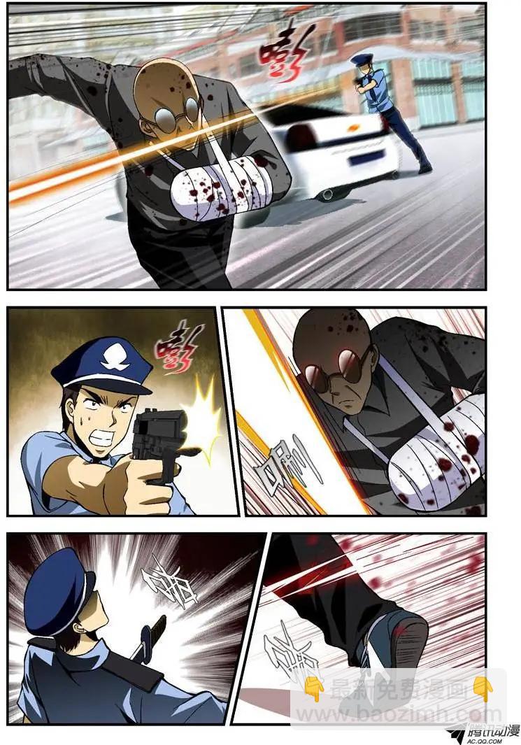 第254弹 你够了！6