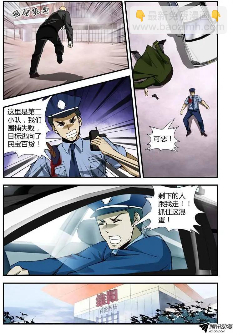 第254弹 你够了！7