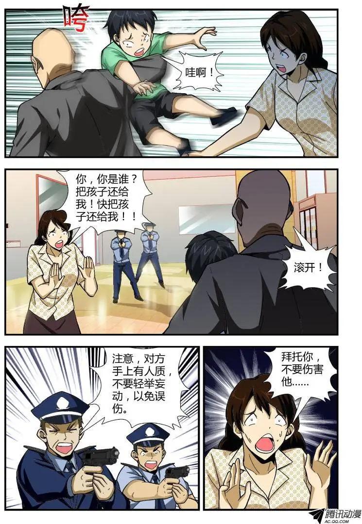 第254弹 你够了！9