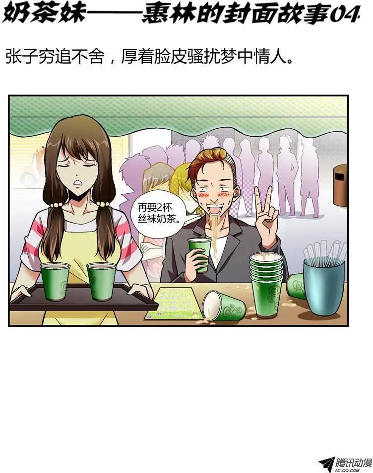 第255弹 奉陪到底0