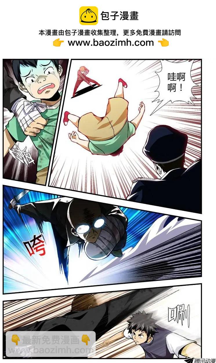 第255弹 奉陪到底2