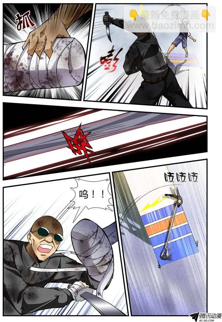 第255弹 奉陪到底9