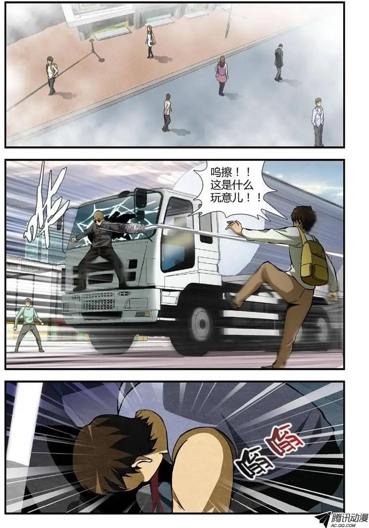 第256弹 无可挽回0