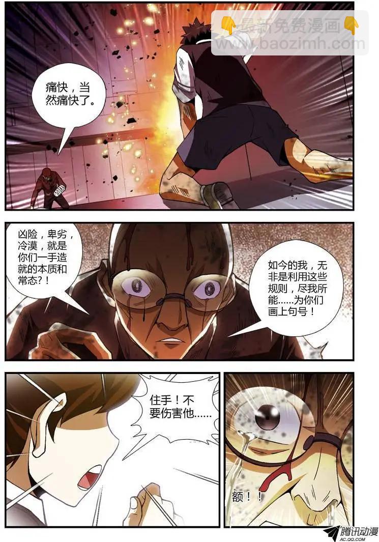 第256弹 无可挽回10