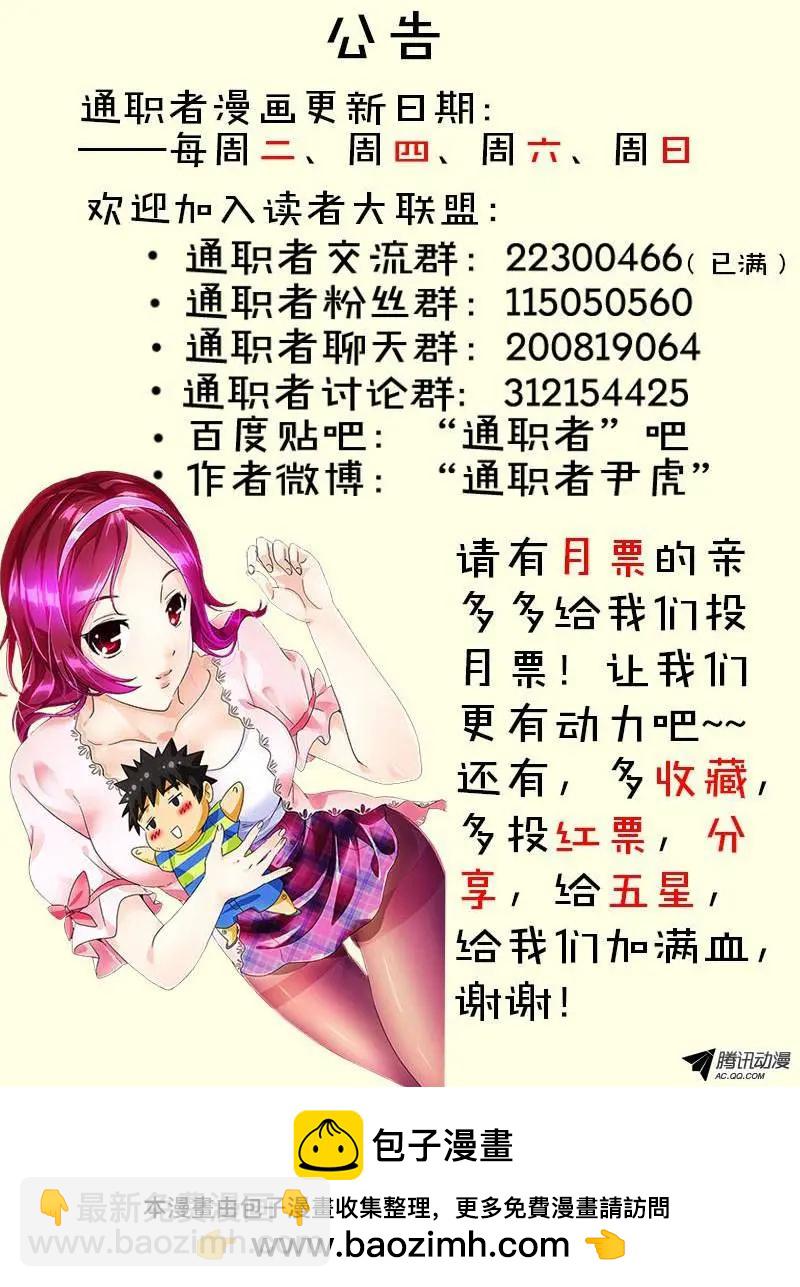 第256弹 无可挽回12