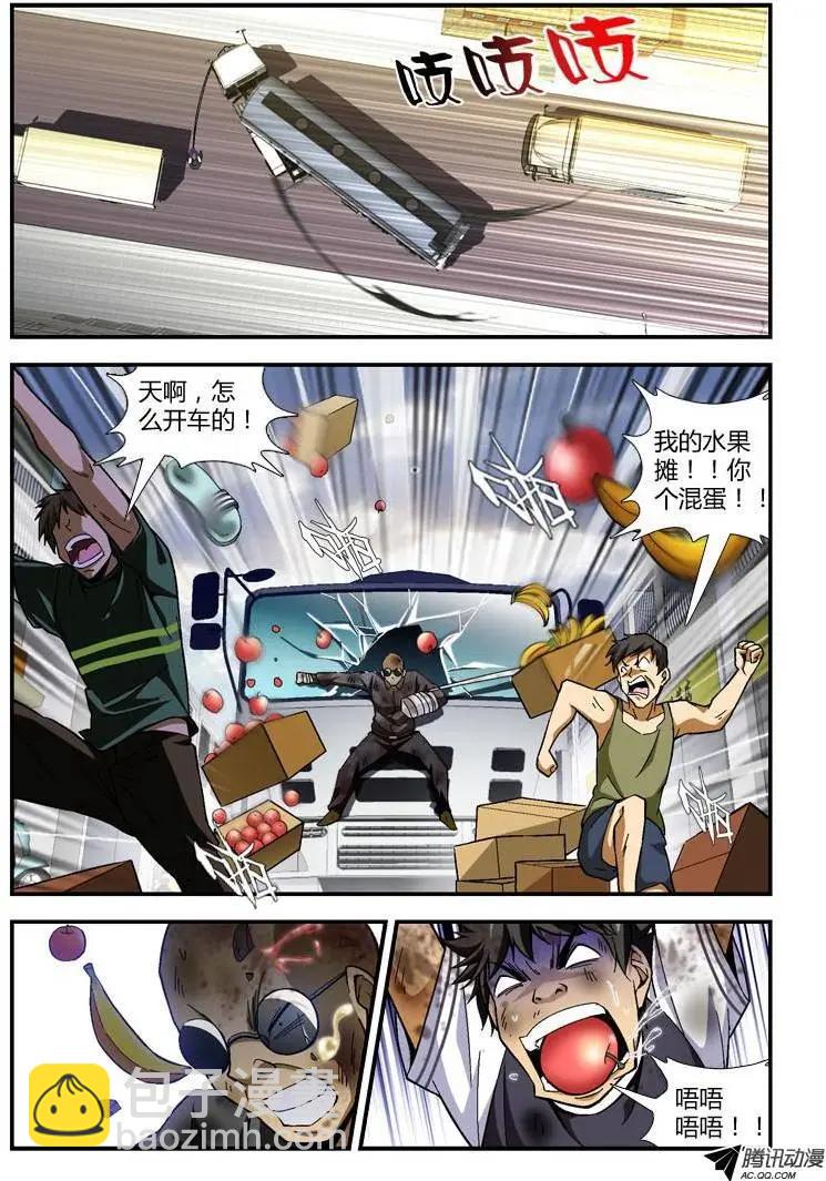 第256弹 无可挽回2