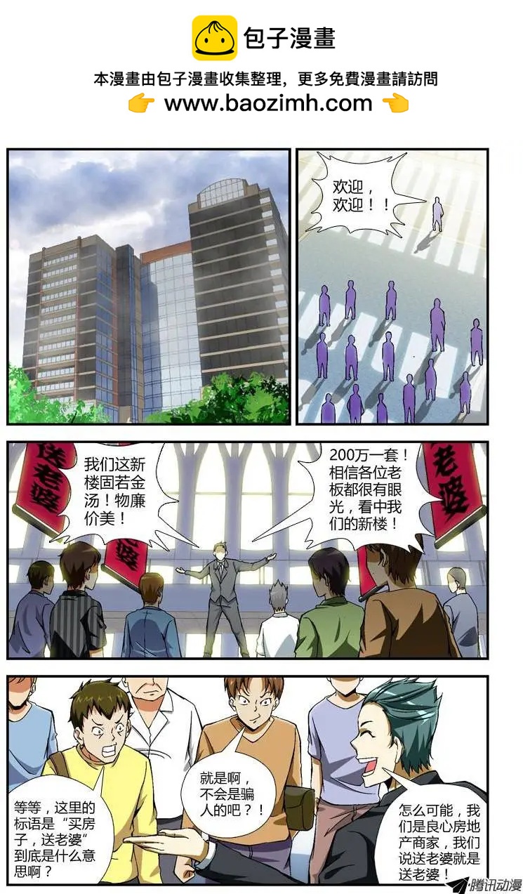 第256弹 无可挽回3