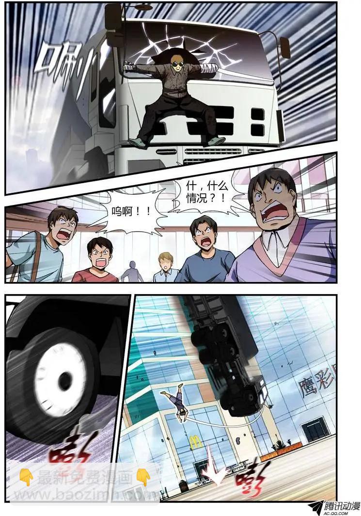 第256弹 无可挽回5