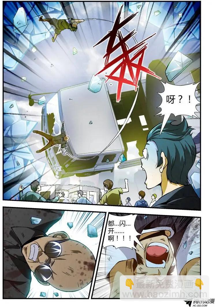 第256弹 无可挽回6