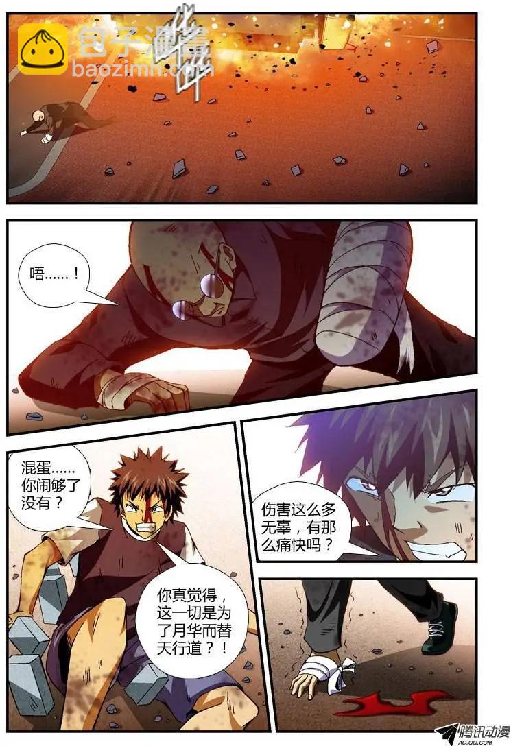 第256弹 无可挽回9
