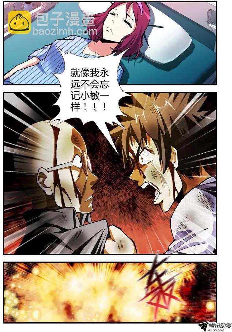 第257弹 夕阳般落幕10