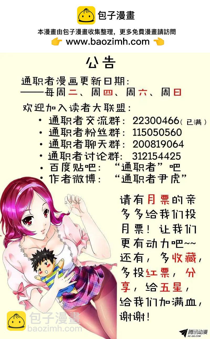第257弹 夕阳般落幕12