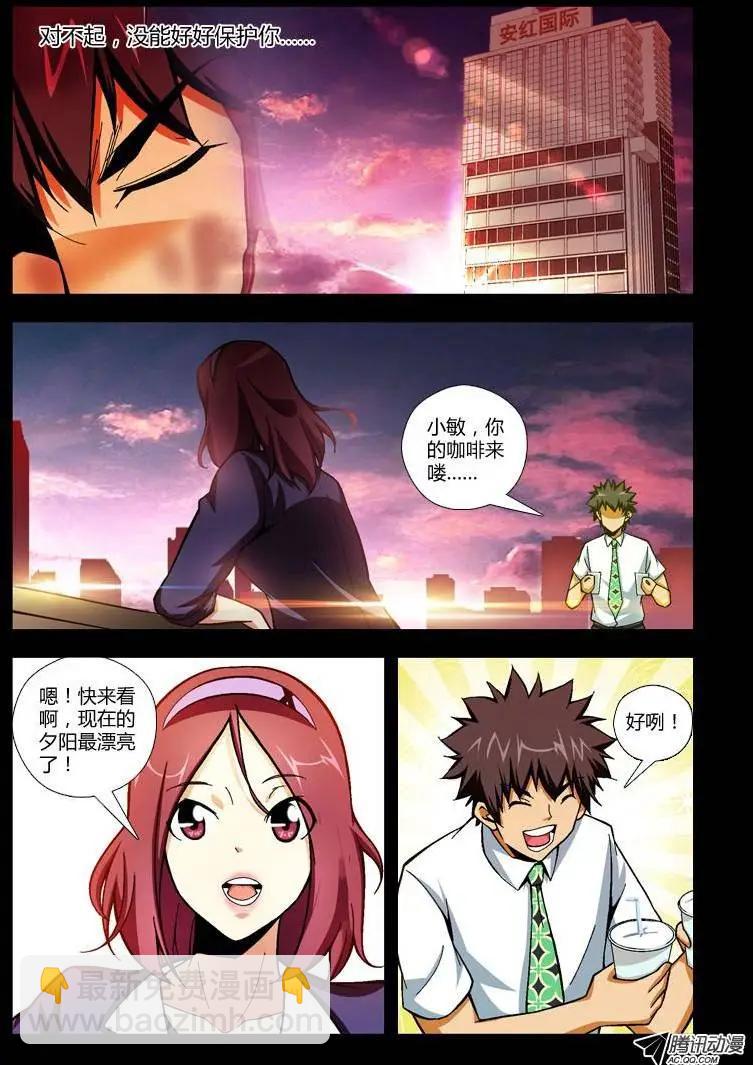第257弹 夕阳般落幕2