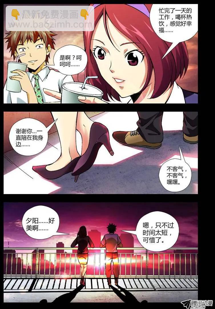 第257弹 夕阳般落幕3