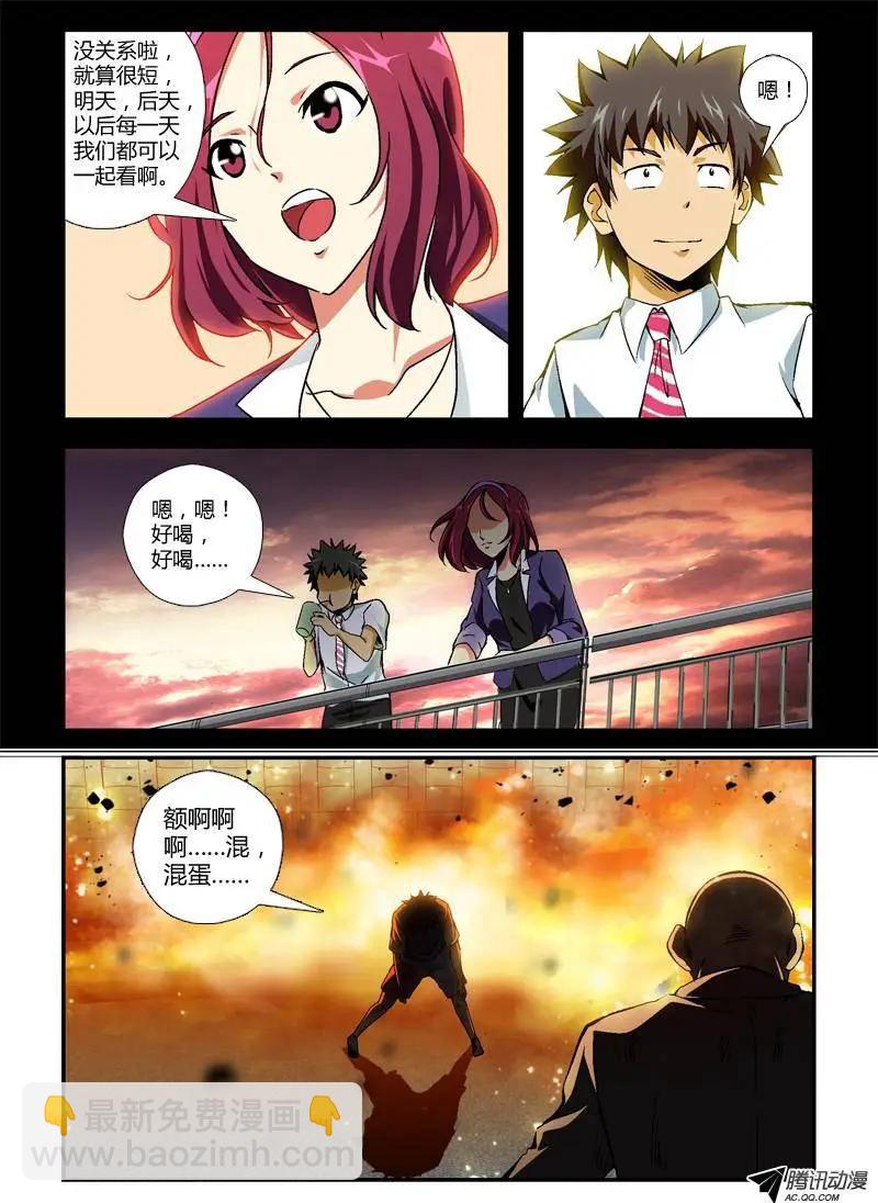 第257弹 夕阳般落幕4