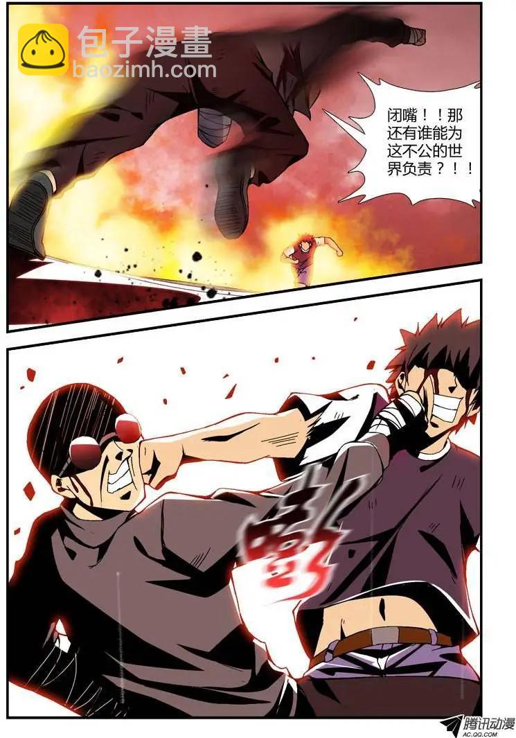 第257弹 夕阳般落幕6