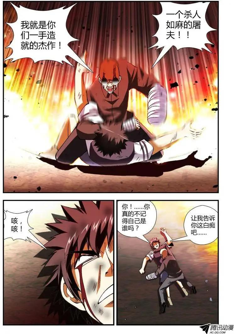 第257弹 夕阳般落幕8