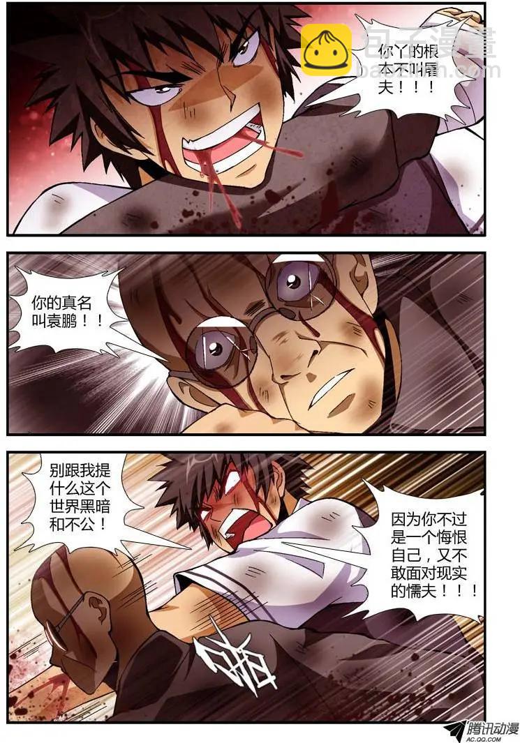 第257弹 夕阳般落幕9