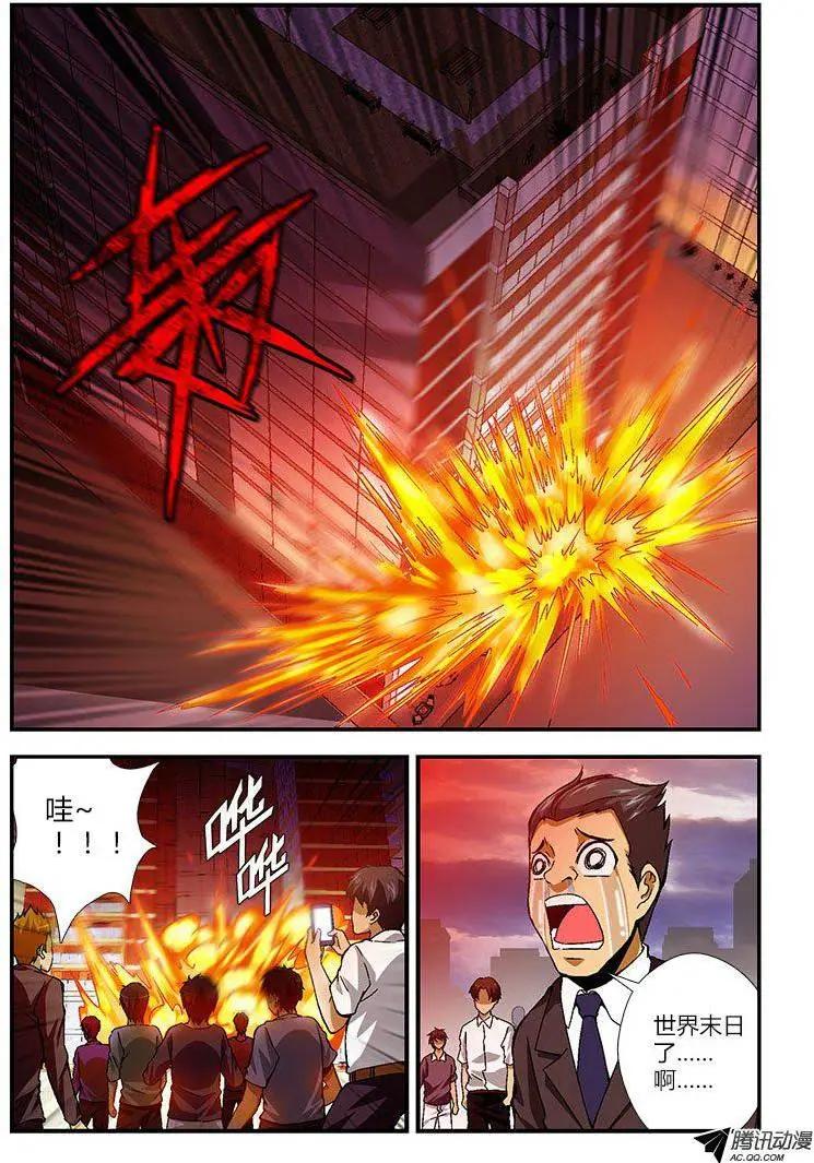 第258弹 相会与离开0