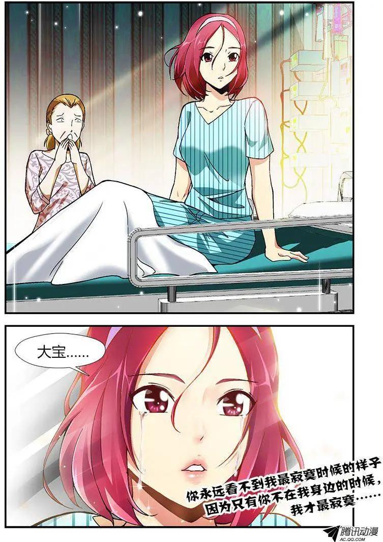 第258弹 相会与离开12