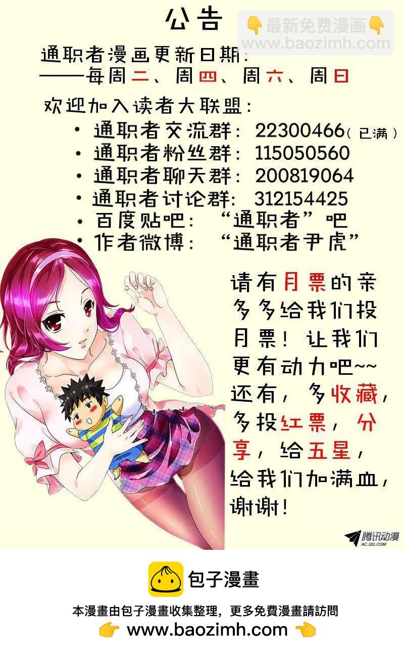 第258弹 相会与离开13