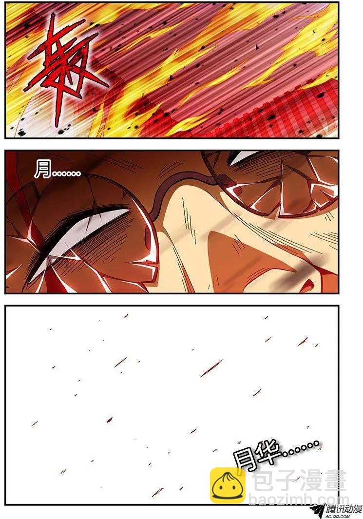 第258弹 相会与离开2