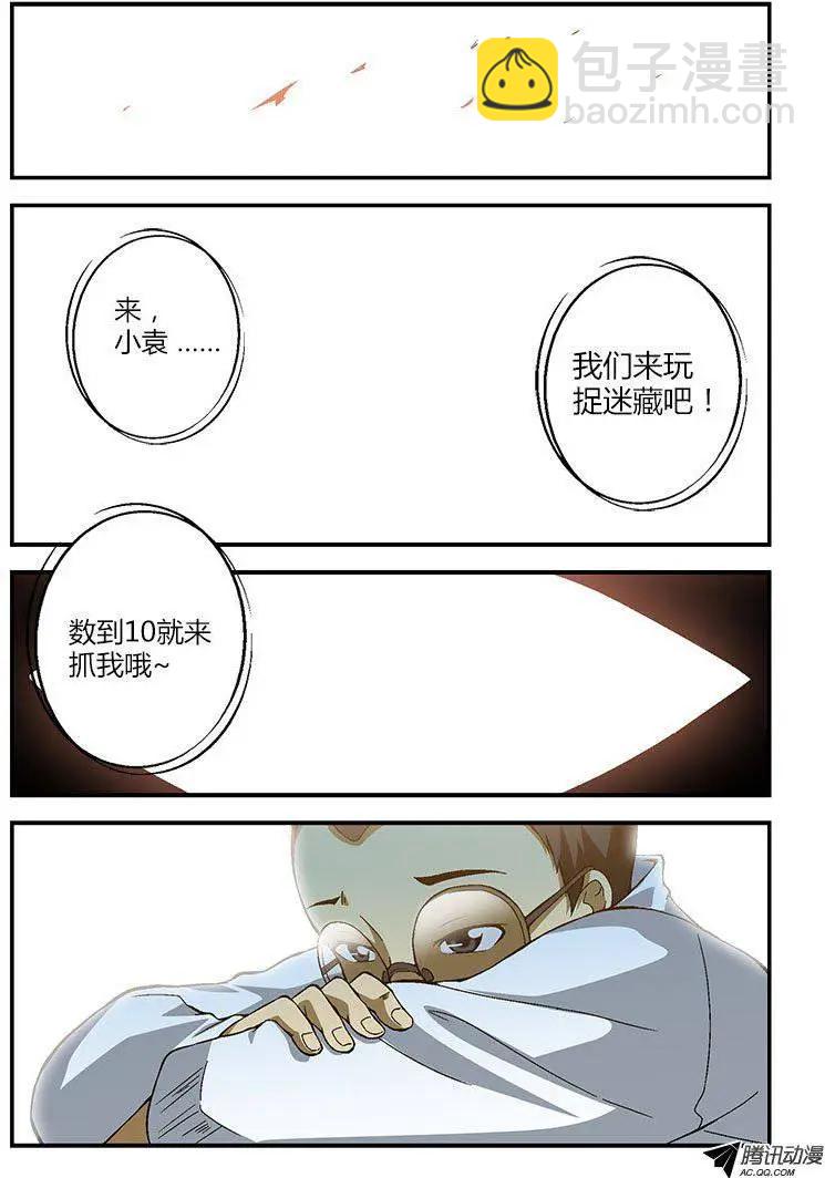 第258弹 相会与离开3