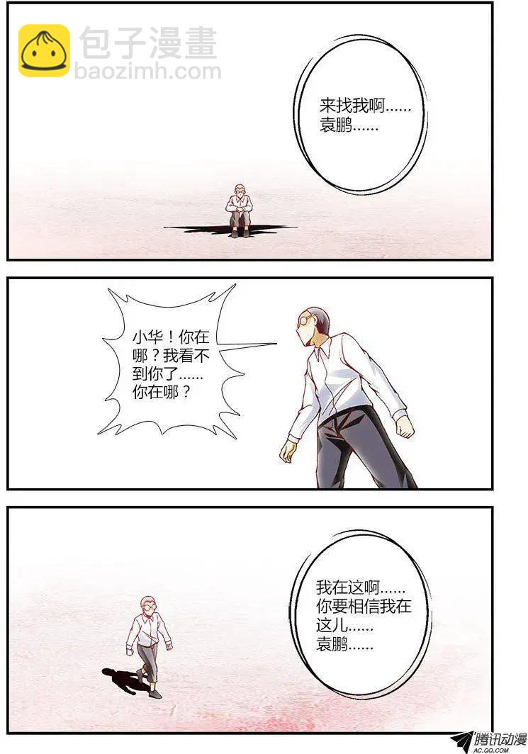 第258弹 相会与离开4