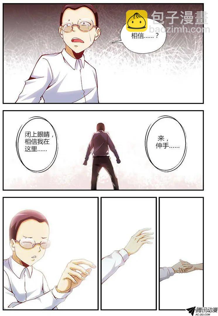 第258弹 相会与离开5