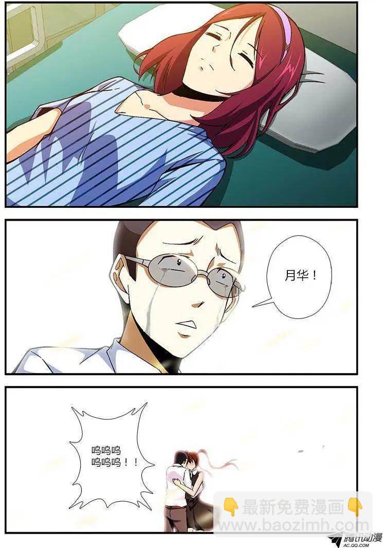 第258弹 相会与离开8