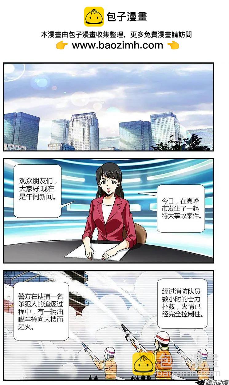 第259弹 别了，大宝！1