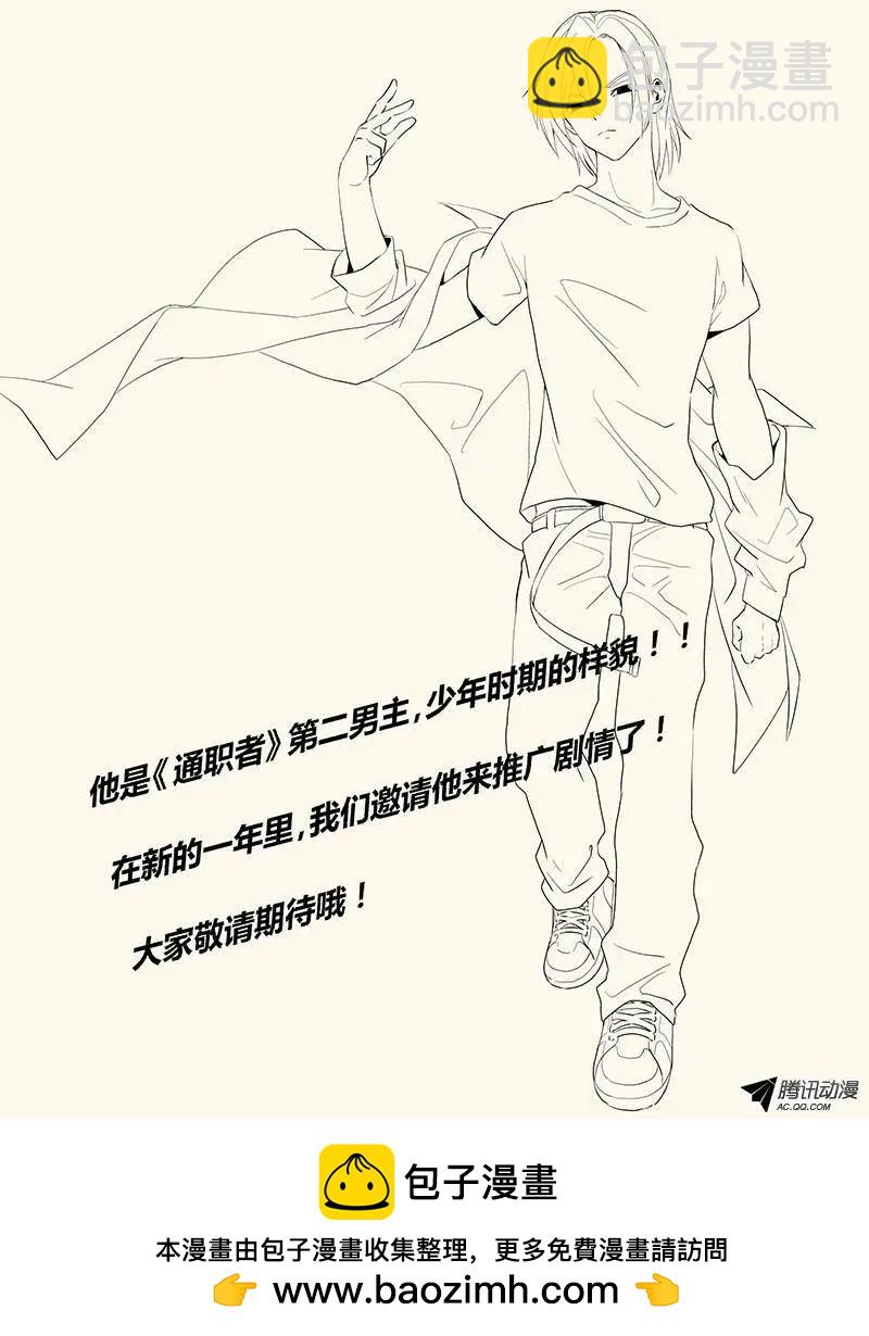 第260弹 谢谢你……12