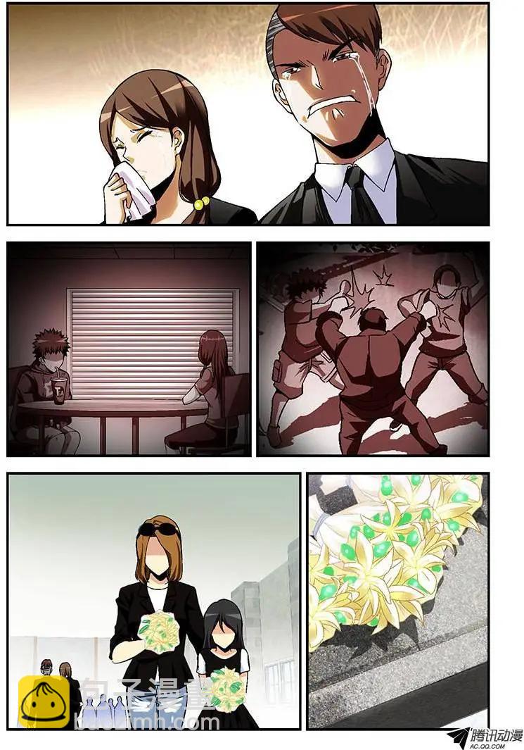 第260弹 谢谢你……4