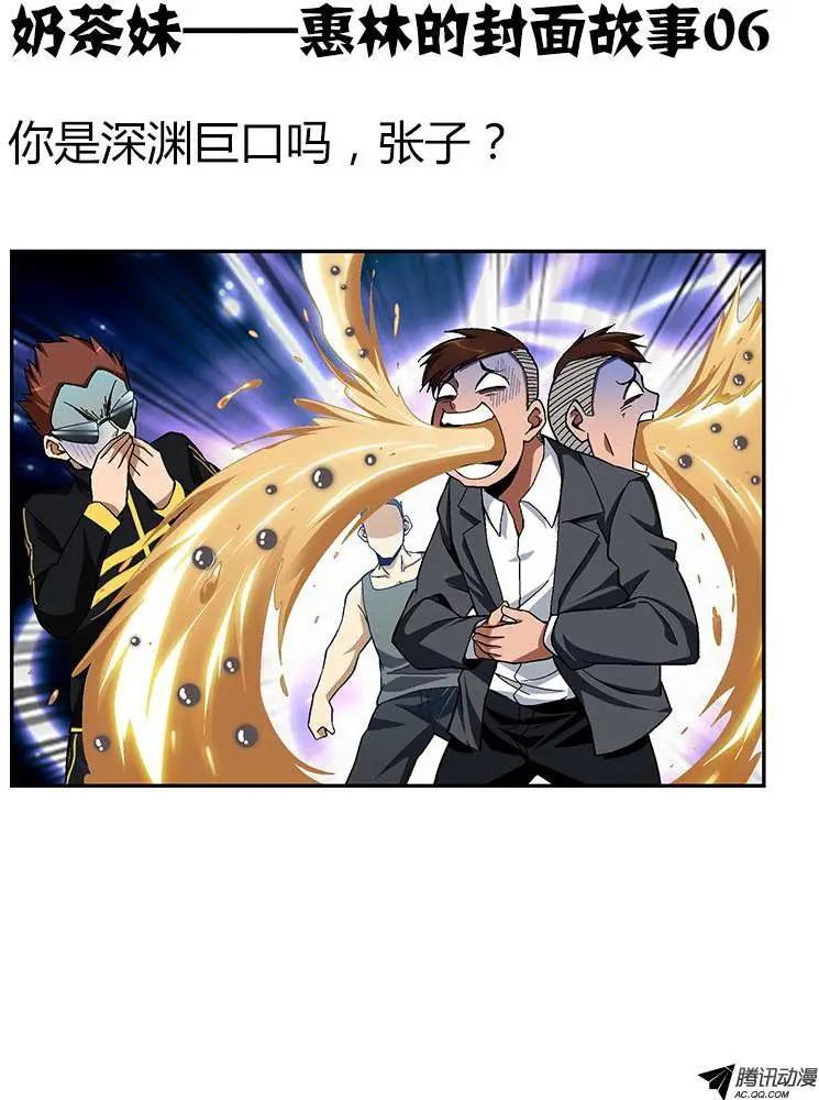 第261弹 一位客人0